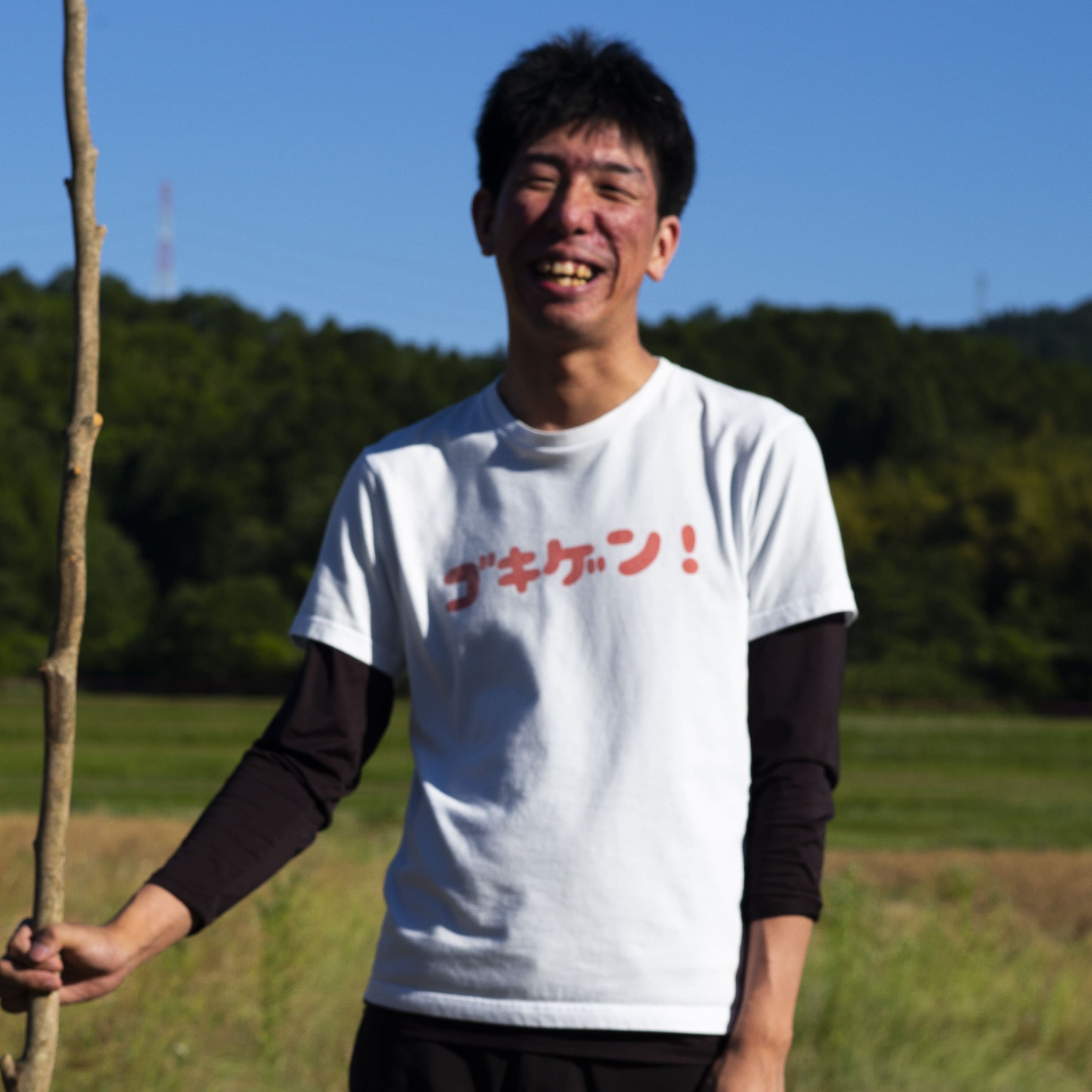 いしかわ一郎 ゴキゲンTシャツ